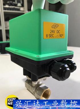 意大利COMPARATO原装进口电动二通阀球阀DY242PC  询价下单