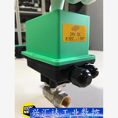 意大利COMPARATO原装进口电动二通阀球阀DY242PC  询价下单