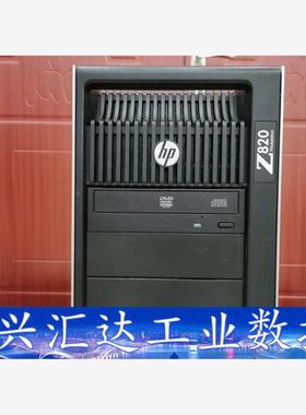 HP惠普Z820工作站双路至强 E5-2690V2 双路X7  询价下单