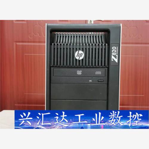 HP惠普Z820工作站双路至强 E5-2690V2 双路X7  询价下单