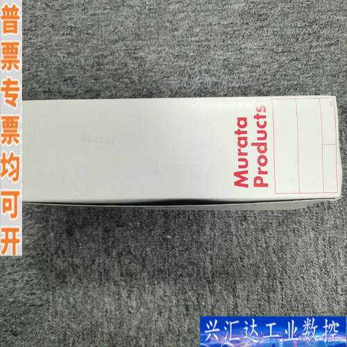 MURATA MXFQB1GH1300 MLC05F咨询议价