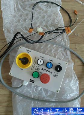 通力原厂无机房控制柜检修盒，KM821000G01，99新包 议价商品