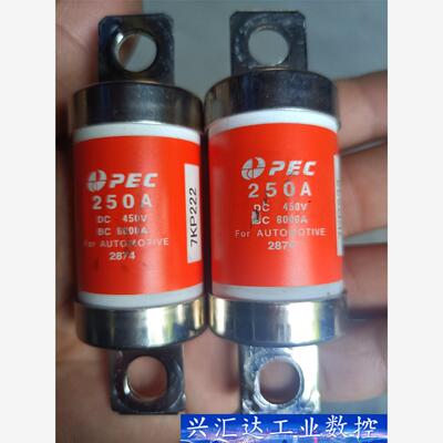 PEC EV 新能源汽车保险丝 EME 450V 250A，  询价下单