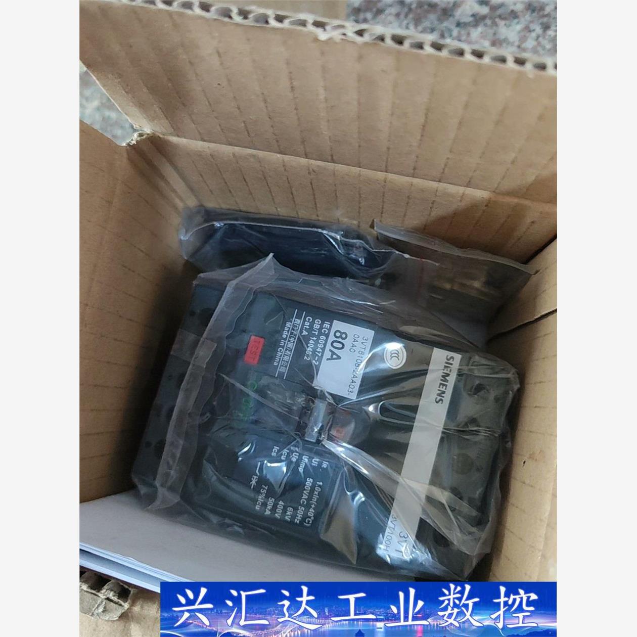 3VT8108-2AA03-0AA0全新西门子开关，全新未用  询价下单