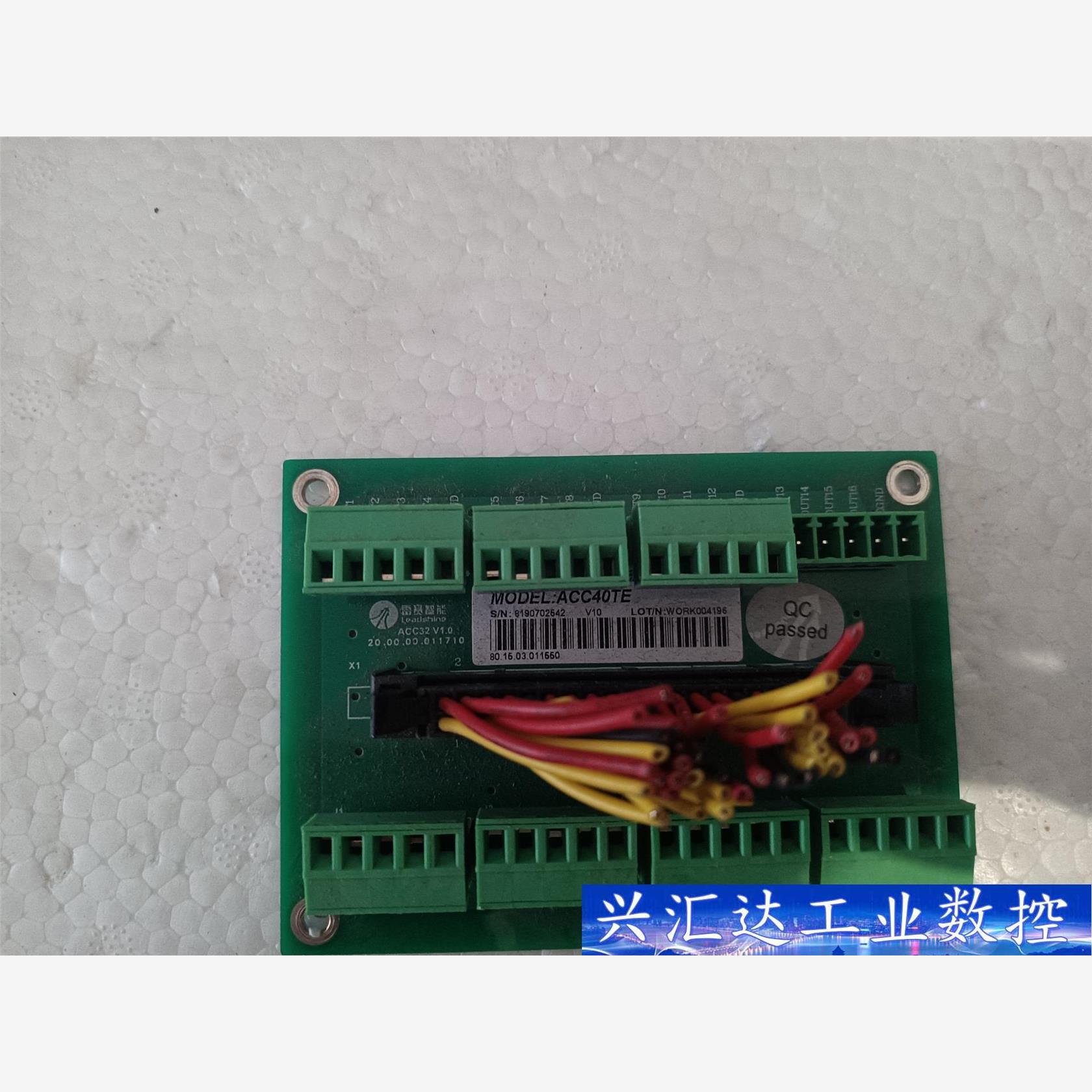 雷赛一级智能/接线板/ACC68C V3.2  询价下单