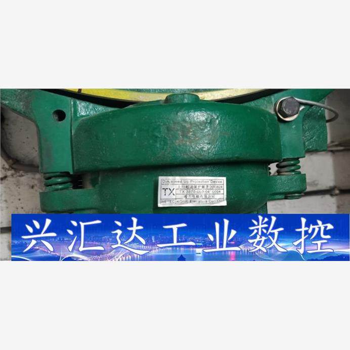 通力抱闸MX10，全新原厂现货，长短线都有，需要的联系 议价商品