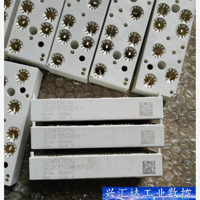 SKiiP 83AHB 15T1,新机拆下，成色一流 询价下单