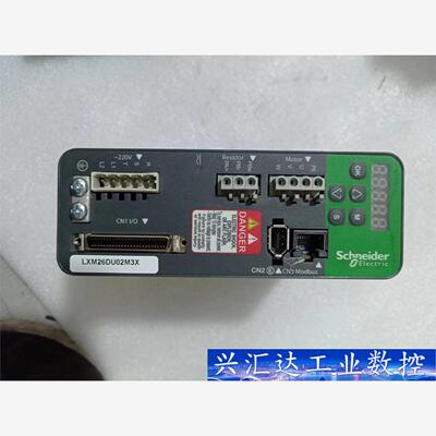 施耐德伺服驱动器LXM26DU02M3X 原装拆机正品，功能 议价商品