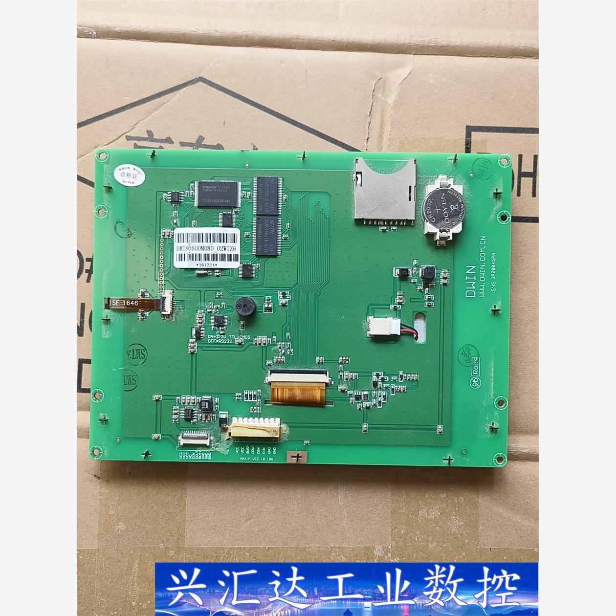 DMT80600M080-02WTZ6  询价下单
