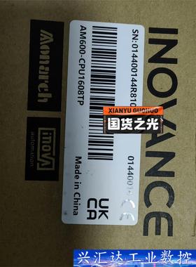 汇川AM600-CPU1608TP全新原装正品，有需要的老板  询价下单