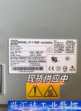 原装IBM BCH 8852 12V 2880W刀箱电源 A  询价下单