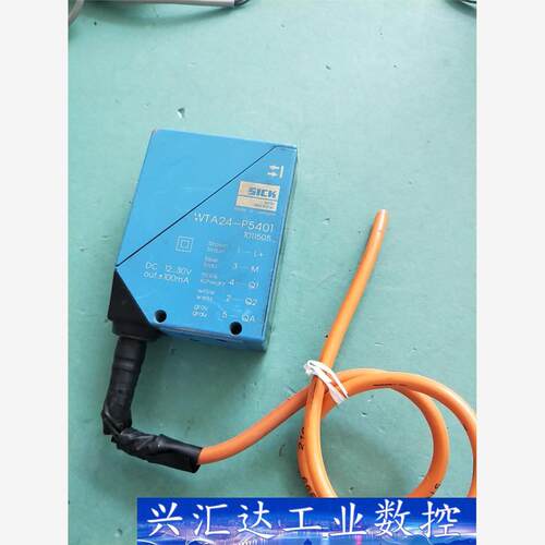 西克 SICK WTA24-P5401 询价下单