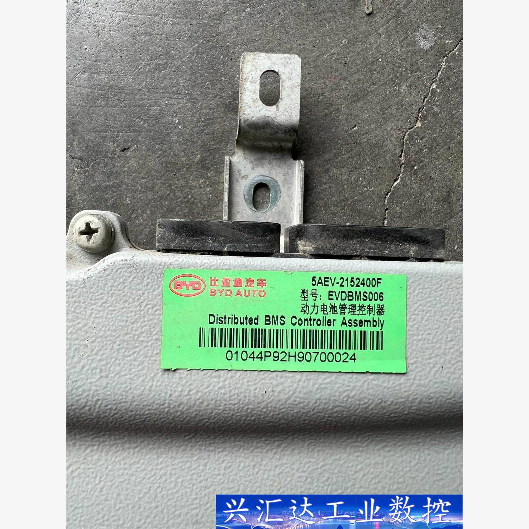 比亚迪e5 300km续航  633.6v 水冷电池包 bm  询价下单