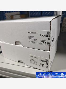 TZ1RE024M 082051全新原装门锁开关德国安士能E  询价下单