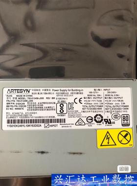 IBM FlashSystem840 900电源 700-0  询价下单