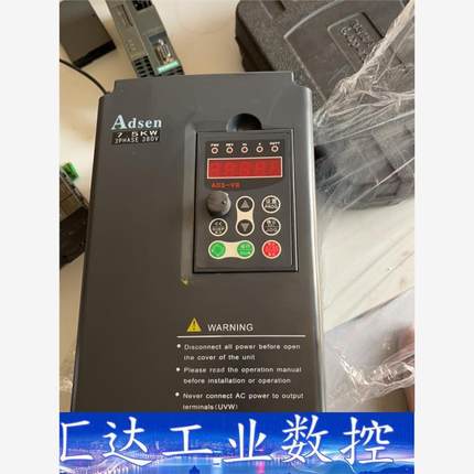 艾得森 Adsen 7.5kw变频调速器VG-B330110 议价商品