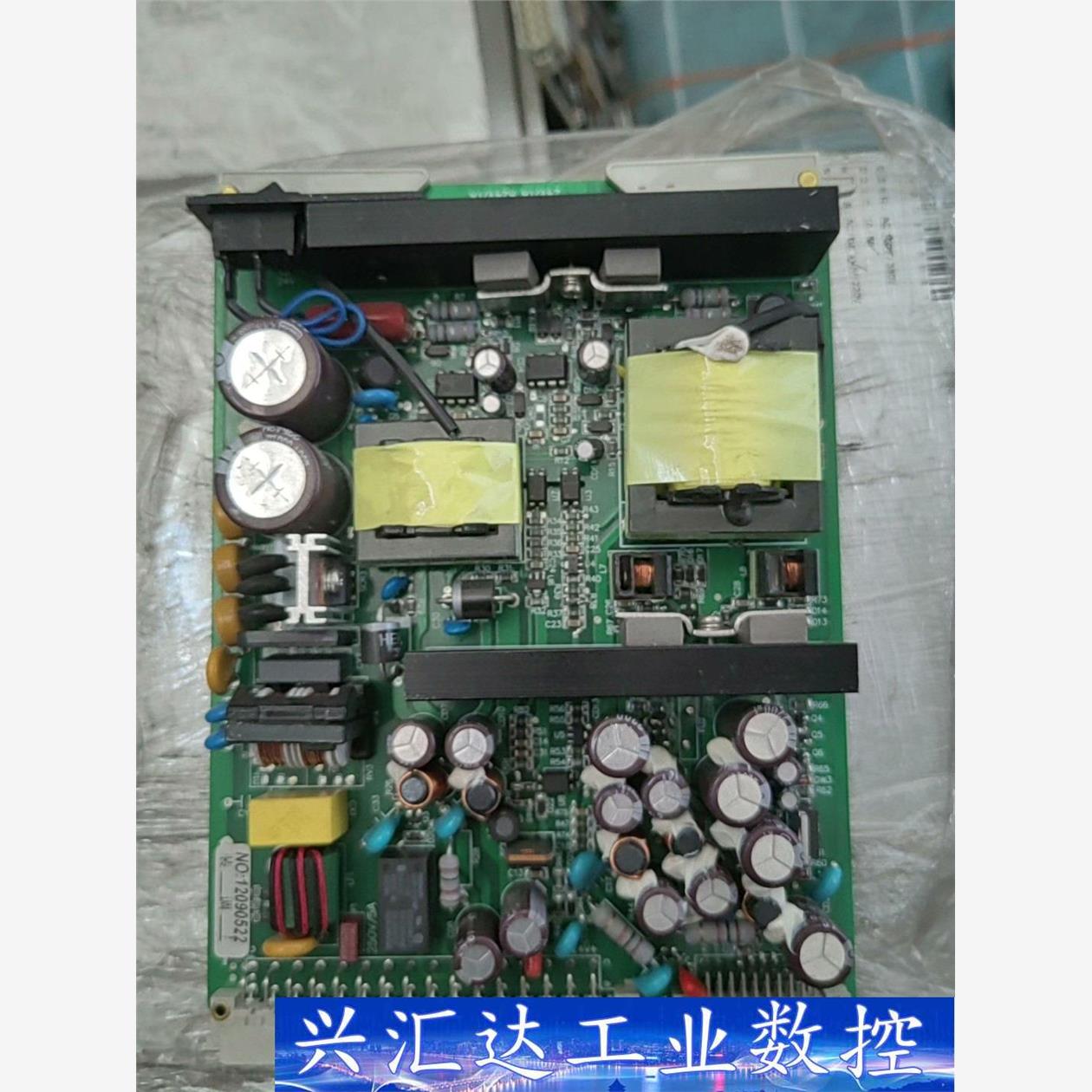 csdy-030/V2 dc110北京四方保护装置电源，全新 议价商品