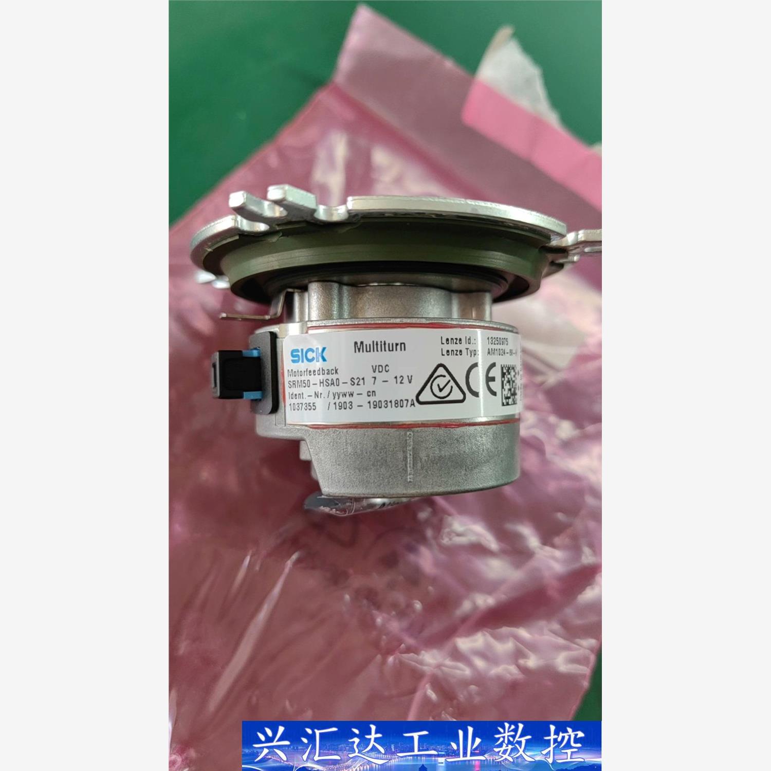 西克SICK编码器SRM50-HSA0-S21  询价下单