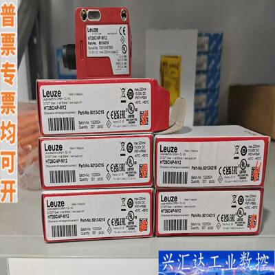HT25C/4P-M12订货号50134215全新原咨询议价