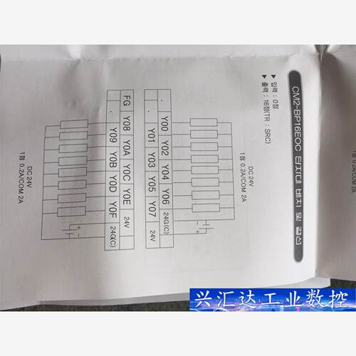 全新16点韩国CM2-BP16EOC输出扩展模块，全新带包装  询价下单