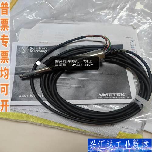 全新原装正品，施伦伯杰，Solartron输力强感测咨询议价