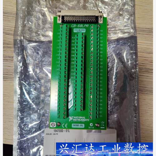 美国NICB-68LPR，功能包