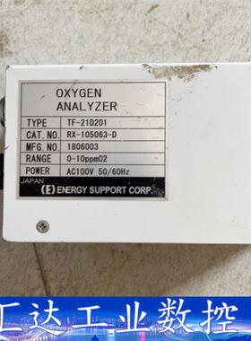 ENERGYS氧气分析仪  询价下单