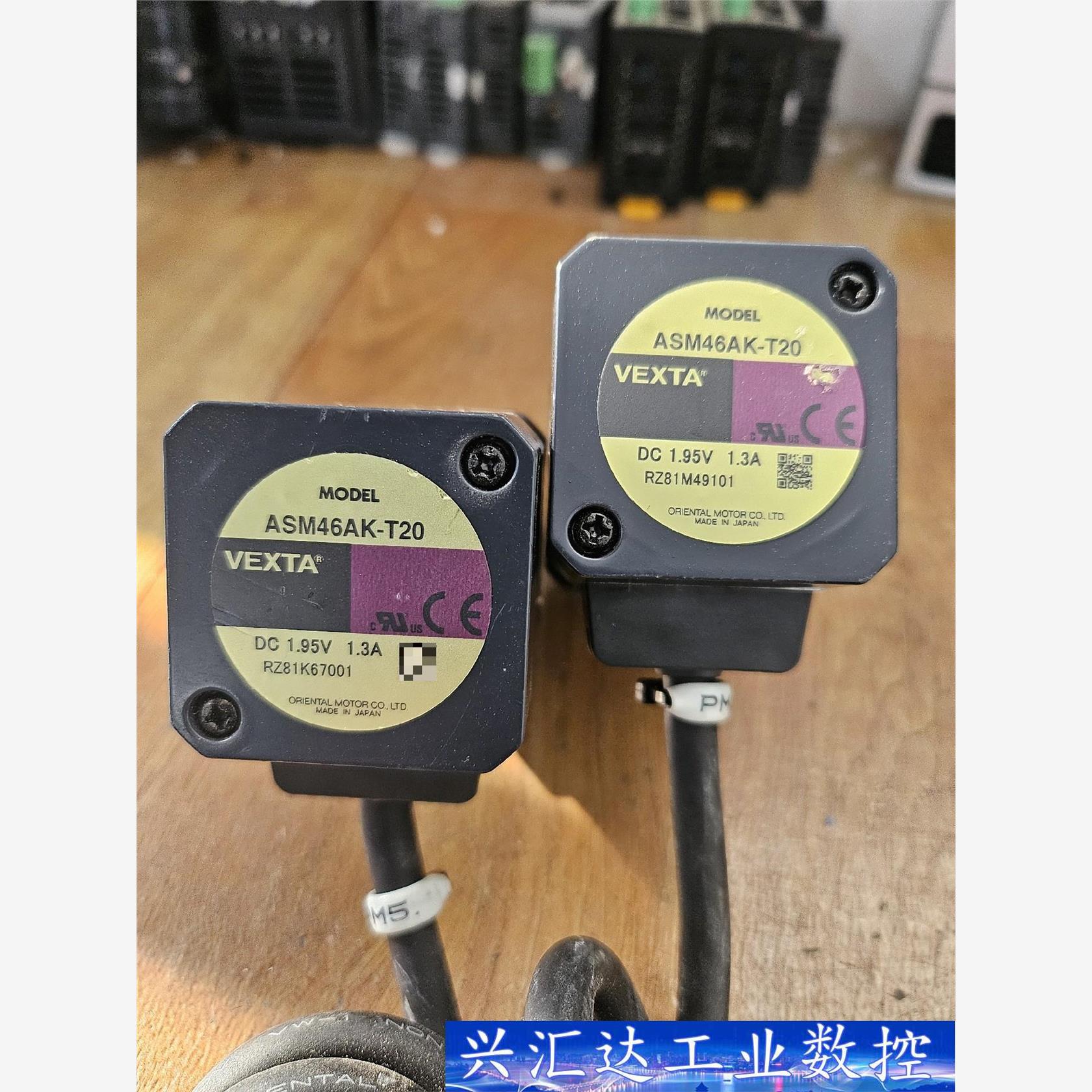 东方ASM46AK-T20步进电机