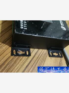 stcu-3000计费单元S-TCU3000,国网tcu，国  询价下单