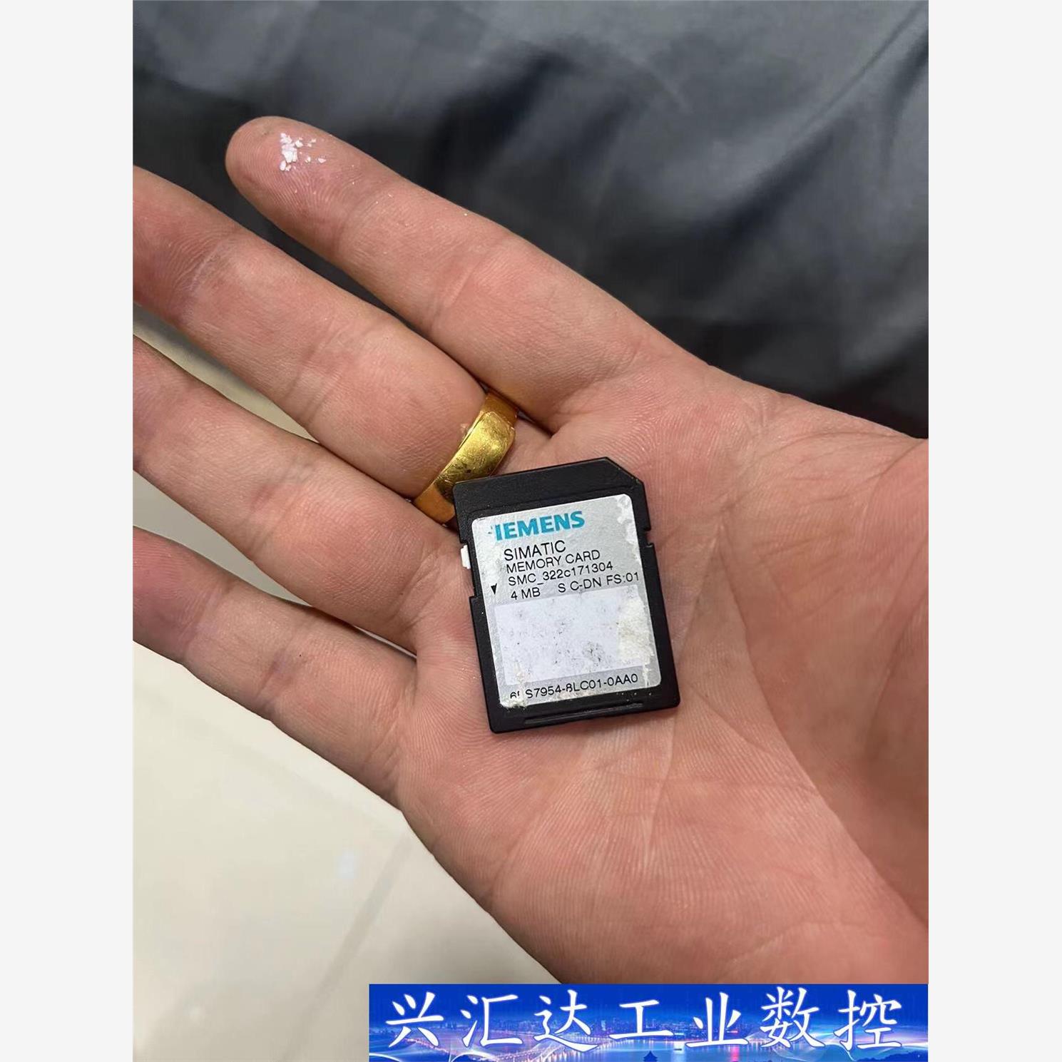 6LS7954-8LC01-0AA0二手西门子存储卡实物图拍 议价商品