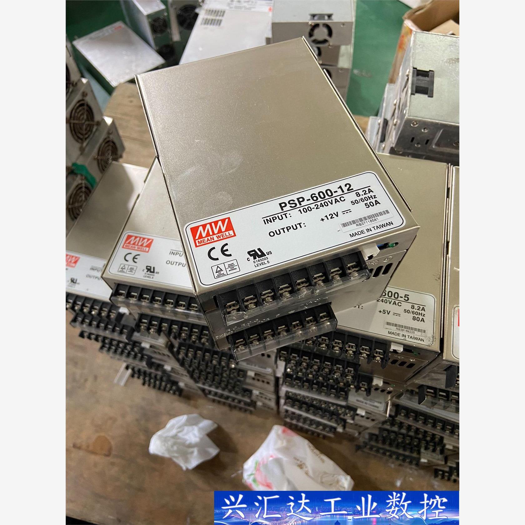 台湾明纬PSP-600-12 明纬电源600W12V50A 询价下单