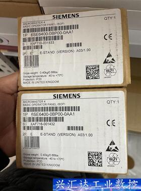 6SE6400-0BP00-0AA1，西门子MM440/42  询价下单