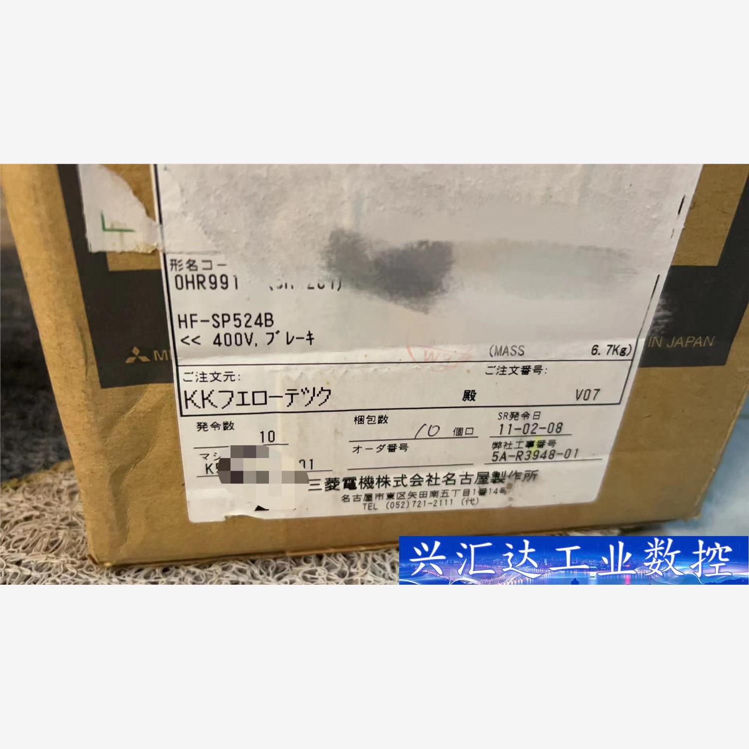 三菱伺服电机，HF-SP524B