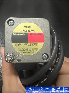 东方驱动电机PKE545MC，实物拍摄全新无包装 询价下单