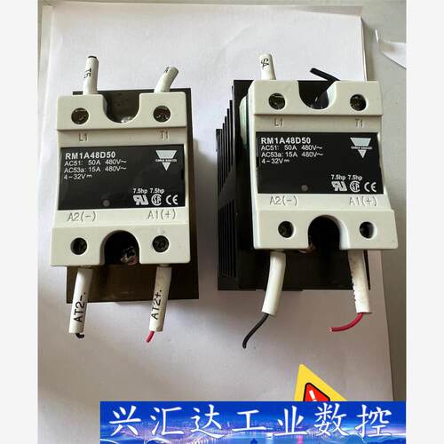 佳乐固态 RM1A48D50 2个带散热，2个不带散热，正品 议价商品
