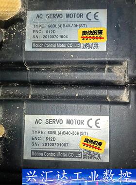 拆机金德电机AC SERVO MOTOR两台60BL(4)B  询价下单