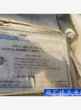 *现货销售*全新DATAFORTH隔离变送器  询价下单