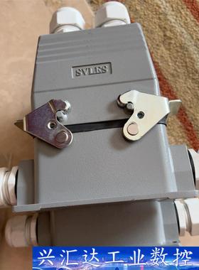 SVLES重载插头，两套全新，一百一套 询价下单