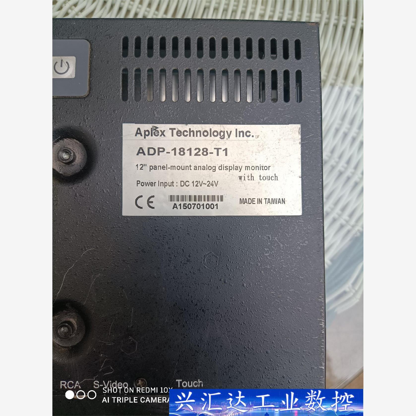APLEX  ADP-18128-T1拆机一台，开机见视频，  询价下单