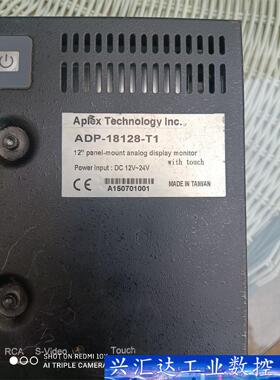 APLEX  ADP-18128-T1拆机一台，开机见视频，  询价下单