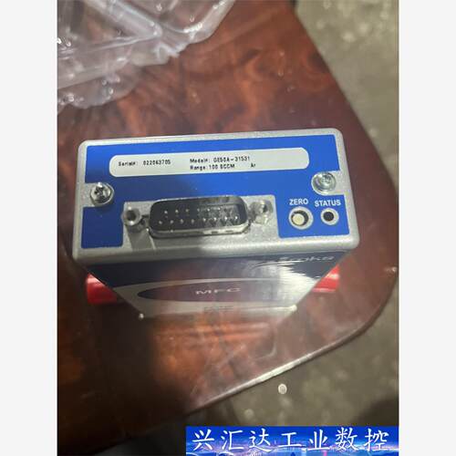 MKS气体质量流量计流量控