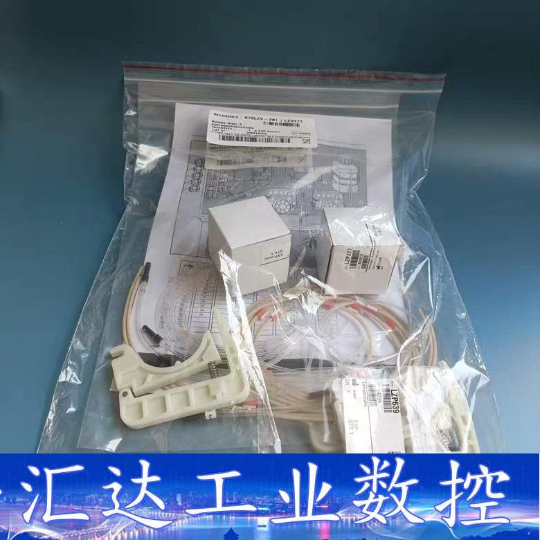 哈希原装正品氨氮维护包 inter2氨氮管路维护包 LZV2  询价下单