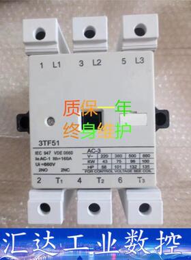 2   3TF50 3TF51 3TF52 3TF53 3T  询价下单