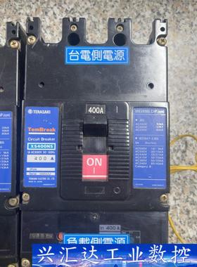 原装寺崎TemBreak 塑壳断路器XS400NS 3P 4 议价商品
