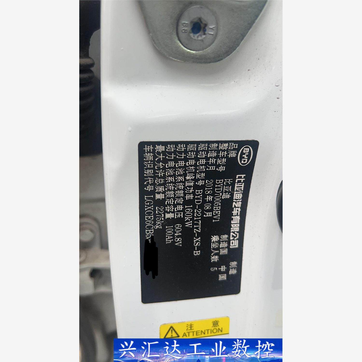 18款比亚迪e5 e5高配 400续航 水冷电池包 bms电  询价下单