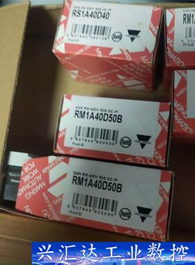 RM1A40D50B全新正品实物图片150元 询价下单
