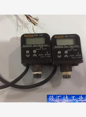 拆机原装E8F-10C，E8F-CN0C各一个，omr  询价下单