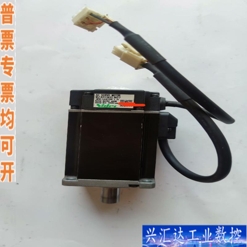 三协伺服电机 型号MZ401N2LN07   400咨询议价