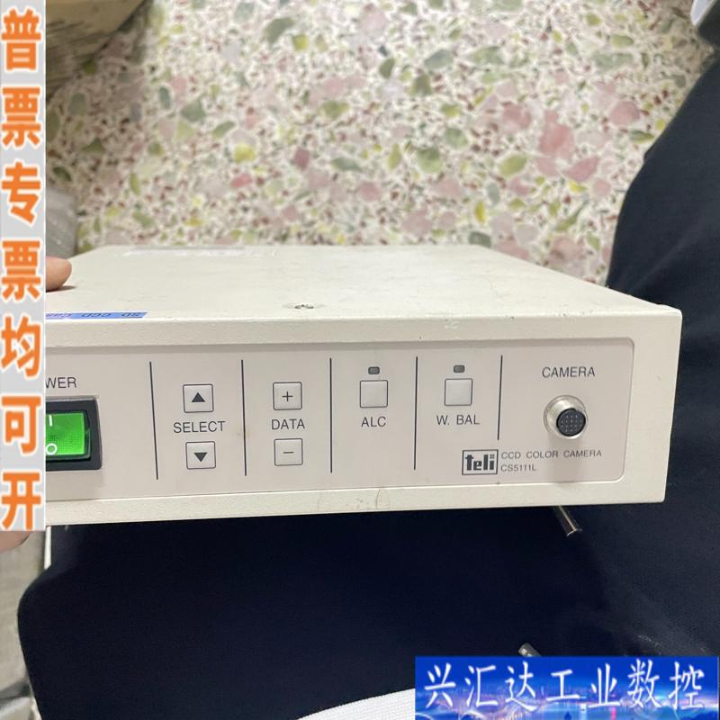 原装进口 东芝泰利 CS5111L 内窥镜相机控制器咨询议价