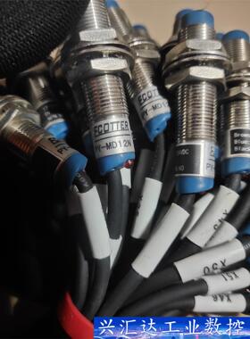 FCOTTER天工PY－MD12N接近开关NPN常开型12－  询价下单